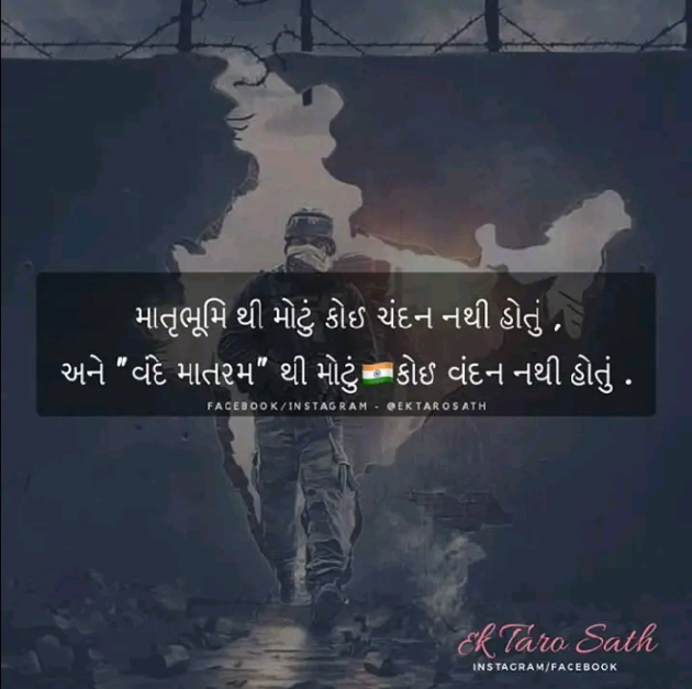 English Good Morning by Aarti : 111330511