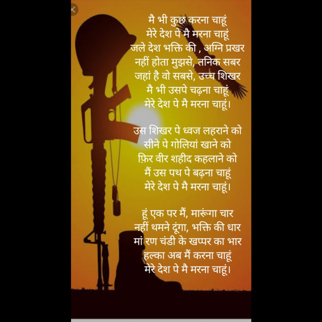 Hindi Poem by Satish Malviya : 111330530