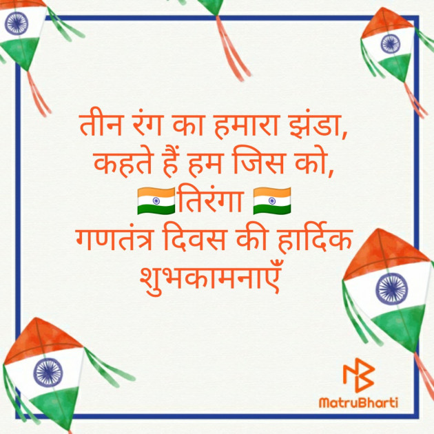 Hindi Blog by Uma Vaishnav : 111330573