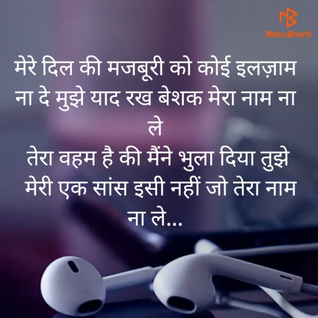 Hindi Blog by Urvashiba : 111330633