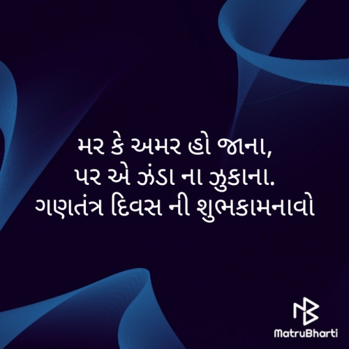 Post by Vanrajsinh Chavda on 26-Jan-2020 12:25pm