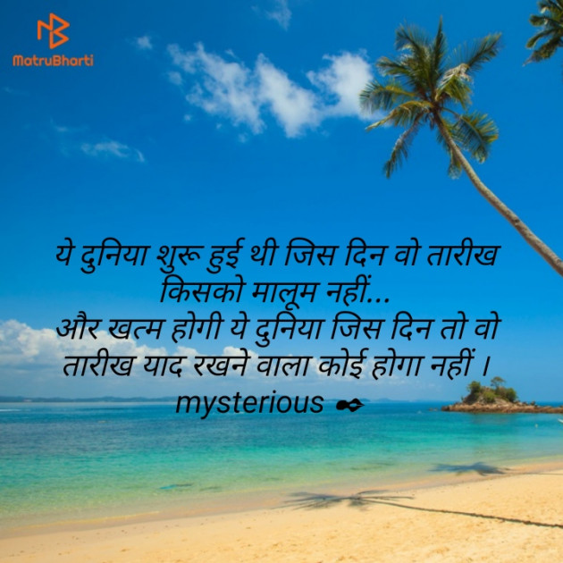 Hindi Blog by YK. : 111330712