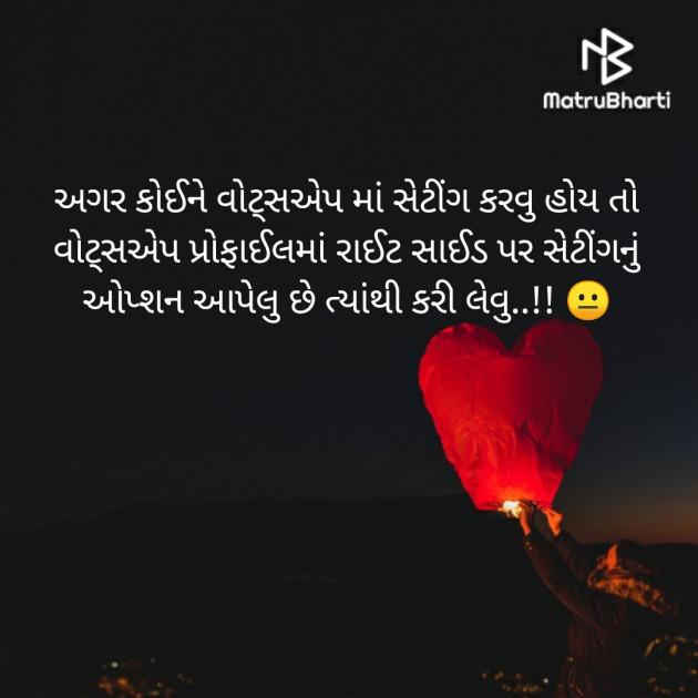 Gujarati Jokes by Vaidehi : 111330770