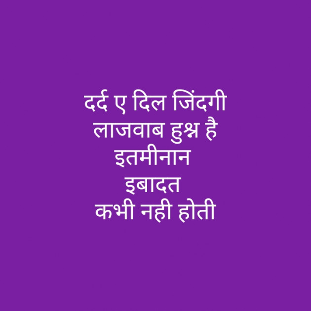 Hindi Motivational by મોહનભાઈ આનંદ : 111330782
