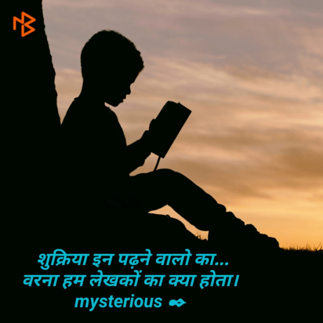 Hindi Blog by YK. : 111330858