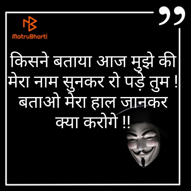 Hindi Quotes by Jash Zala : 111330881