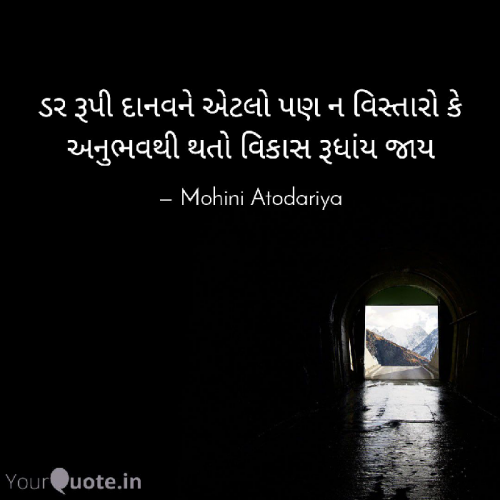 Post by Mohini Atodariya on 26-Jan-2020 08:32pm