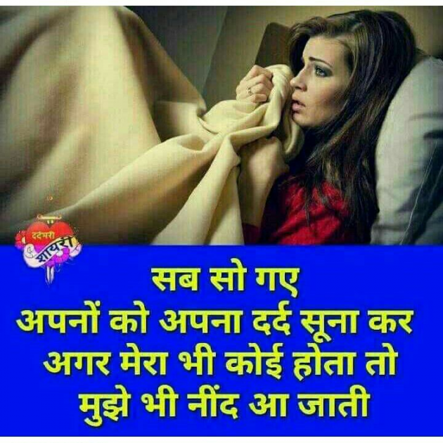 Hindi Blog by some pain : 111330931