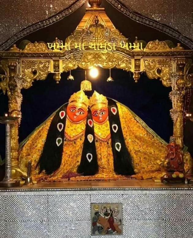 Gujarati Religious by Jagdish Manilal Rajpara : 111330988