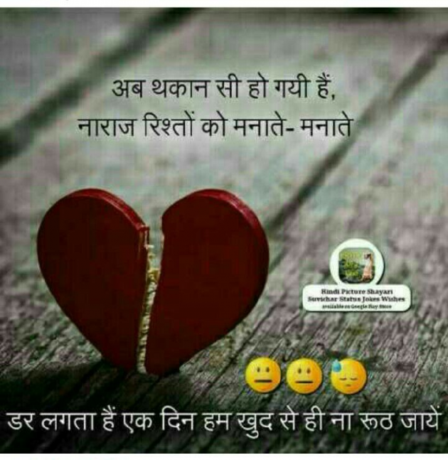Hindi Blog by some pain : 111330989