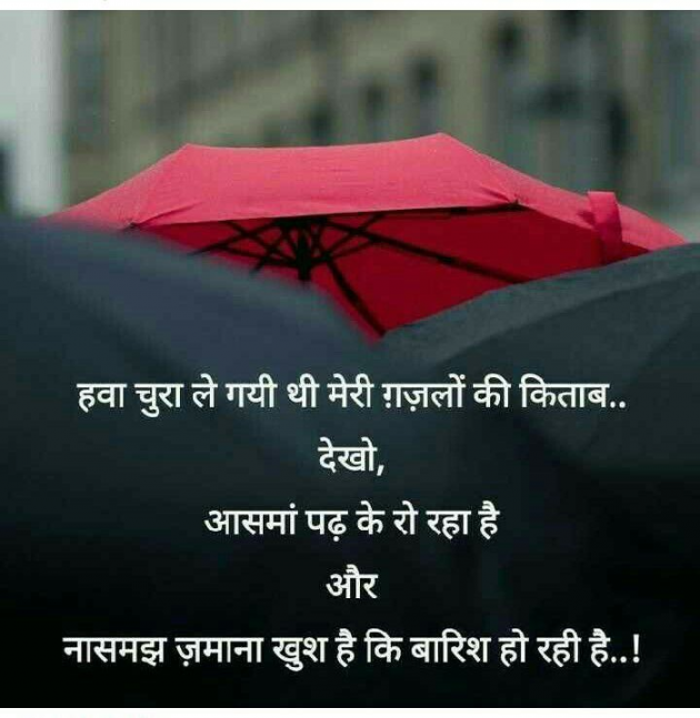Hindi Blog by some pain : 111331085