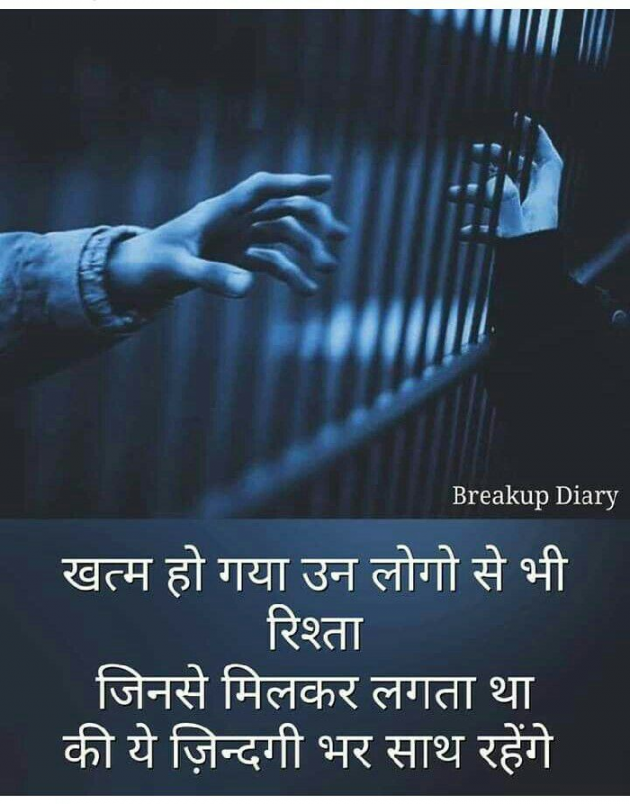 Hindi Blog by some pain : 111331086