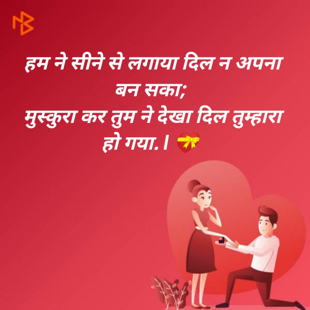 Hindi Blog by SMChauhan : 111331113