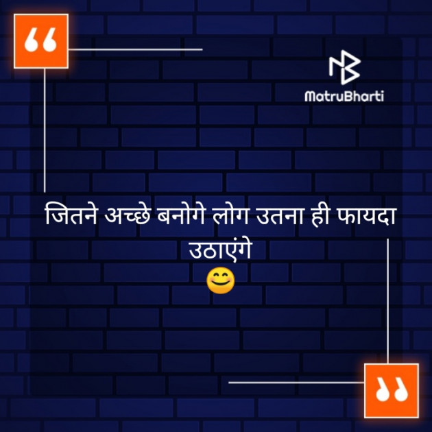 Hindi Blog by Urvashiba : 111331134