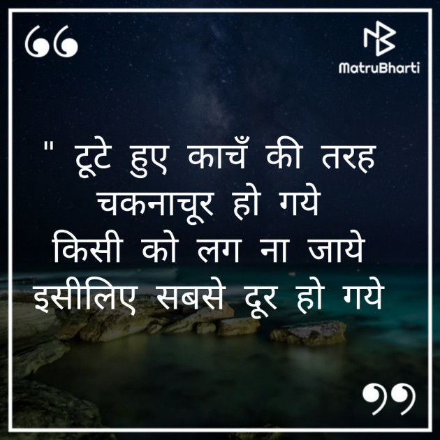 Hindi Blog by Sarvesh Saxena : 111331139