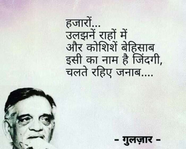 Hindi Blog by Vishal : 111331186