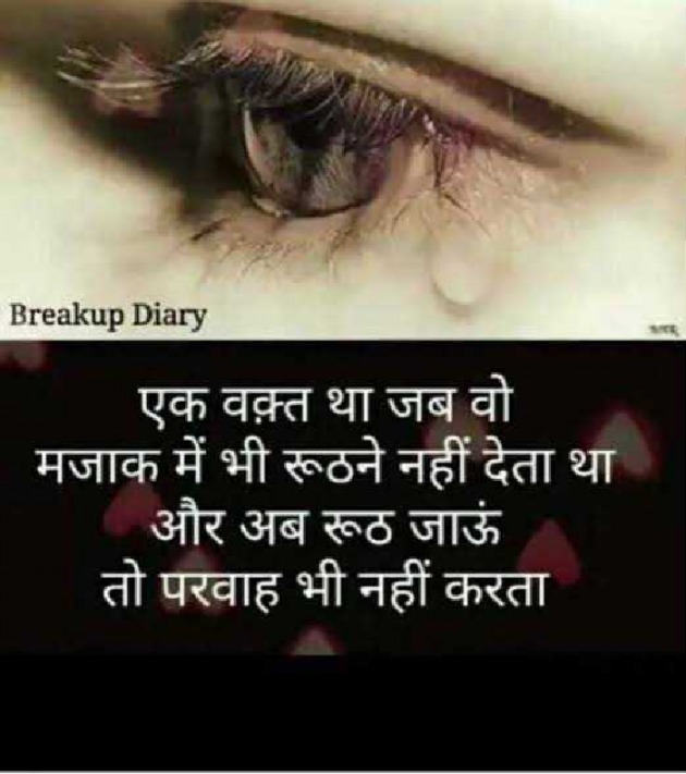 Hindi Blog by Ganesh Kumar : 111331264