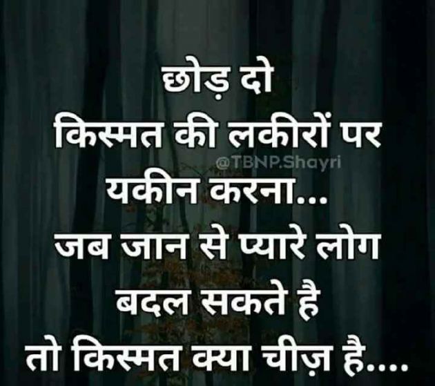Hindi Blog by Ganesh Kumar : 111331266