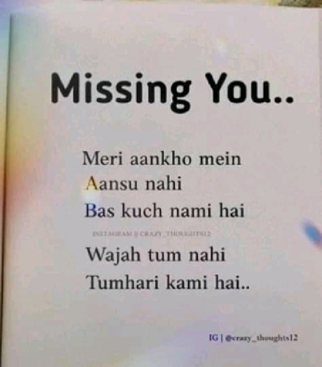 Hindi Blog by Ganesh Kumar : 111331273