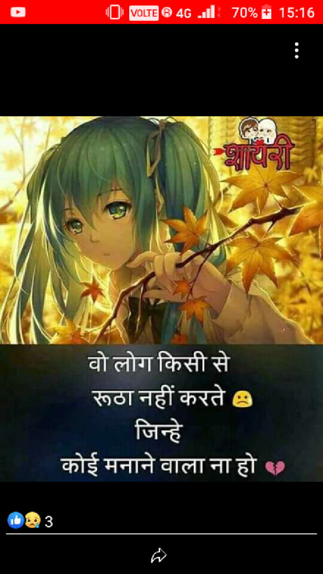 Hindi Blog by Ganesh Kumar : 111331279