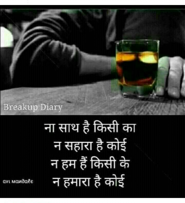 Hindi Blog by some pain : 111331290
