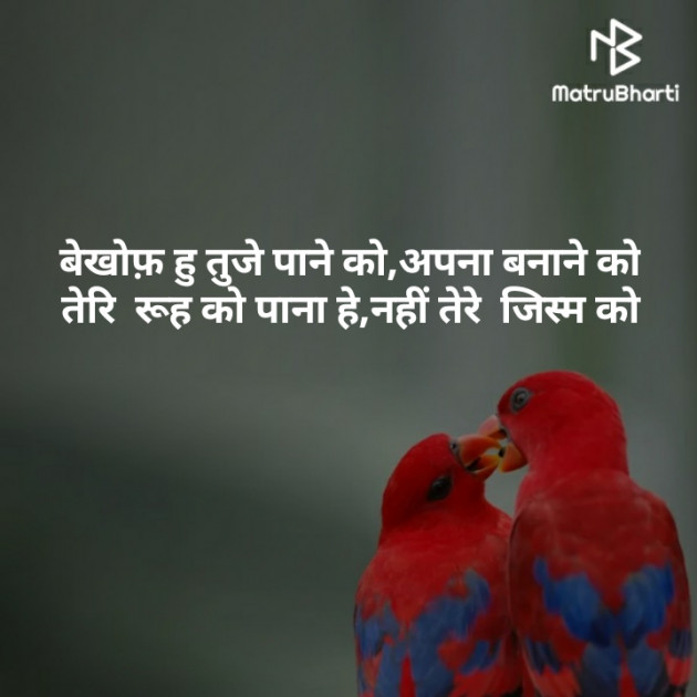 Hindi Blog by Harshu Parmar : 111331294