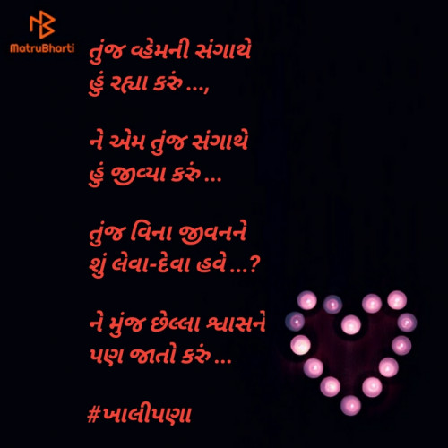Post by Kaalu Prajapati on 27-Jan-2020 03:00pm