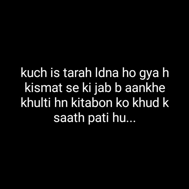 Hindi Blog by Dnehad : 111331350
