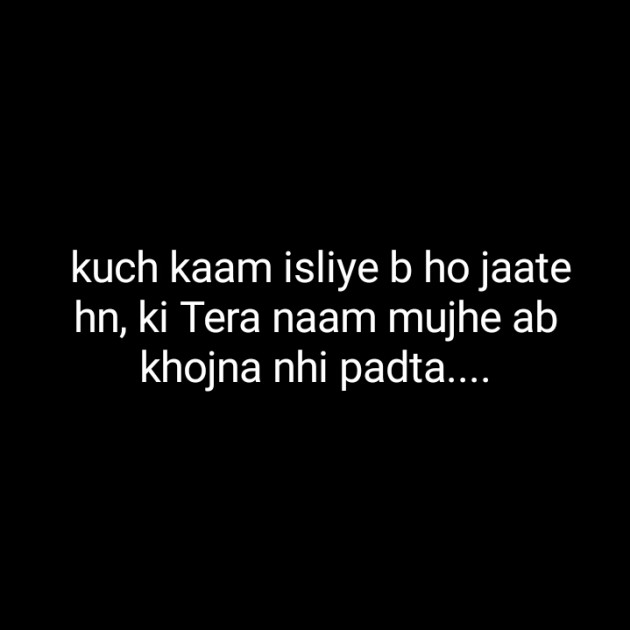Hindi Blog by Dnehad : 111331351