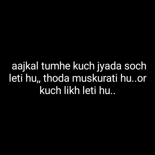 Hindi Blog by Dnehad : 111331355