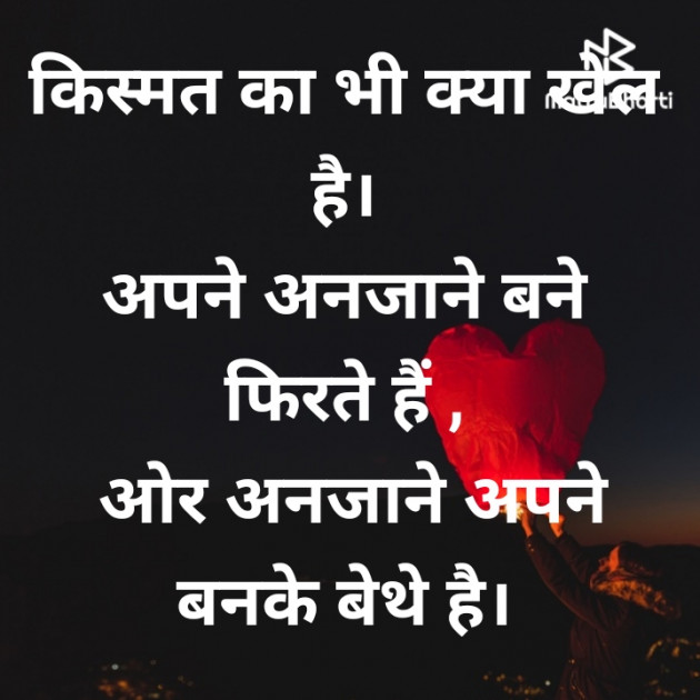 Hindi Thought by vani : 111331421