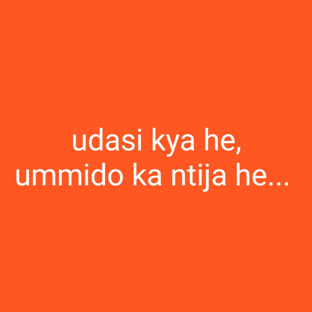 Hindi Thought by Darshana : 111331492
