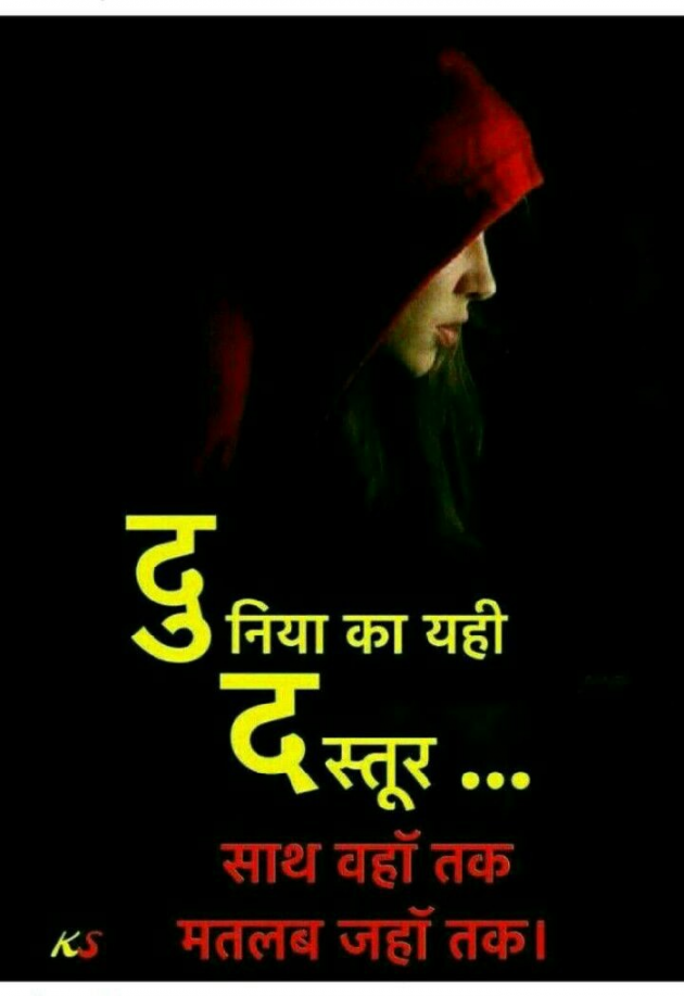 Hindi Blog by some pain : 111331503