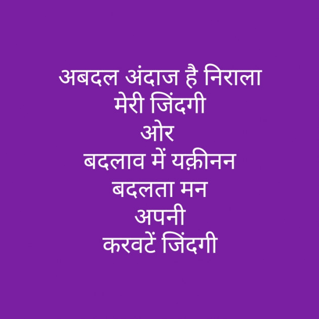 Hindi Motivational by મોહનભાઈ આનંદ : 111331523
