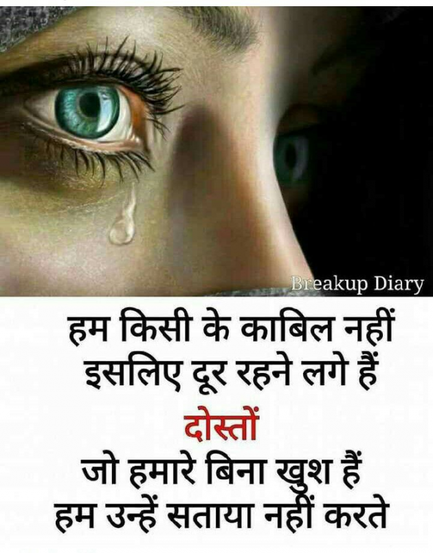 Hindi Blog by some pain : 111331526
