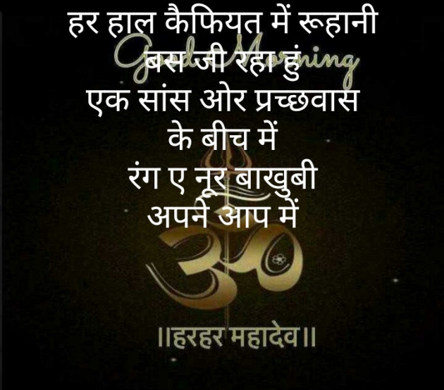 Hindi Motivational by મોહનભાઈ આનંદ : 111331558