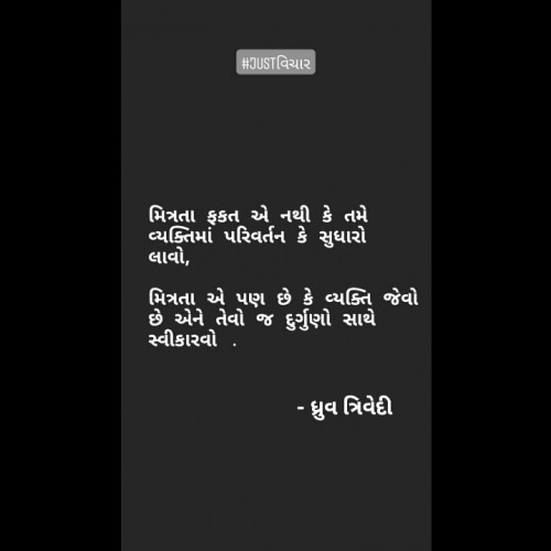 Post by Dhruv Trivedi on 27-Jan-2020 10:13pm