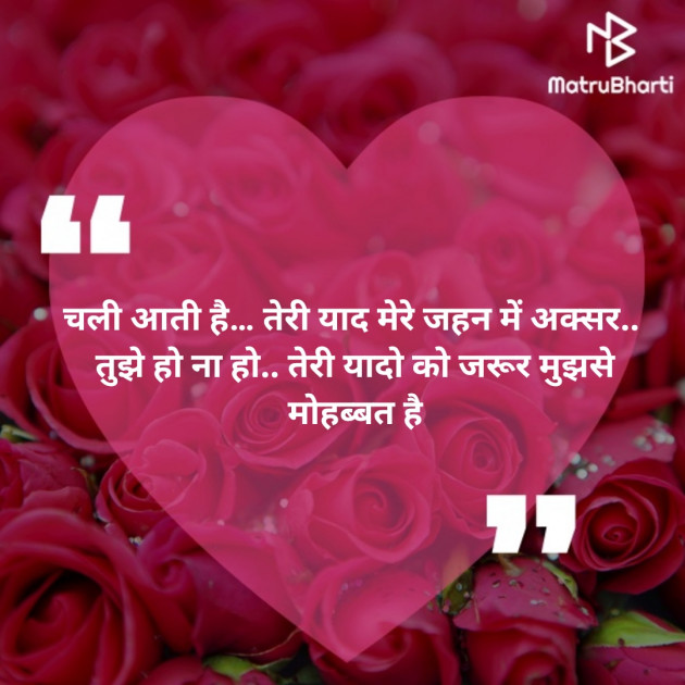 Hindi Blog by Sandeep Patel : 111331692