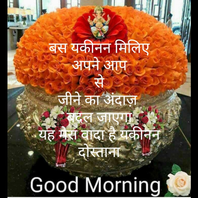 Hindi Motivational by મોહનભાઈ આનંદ : 111331800