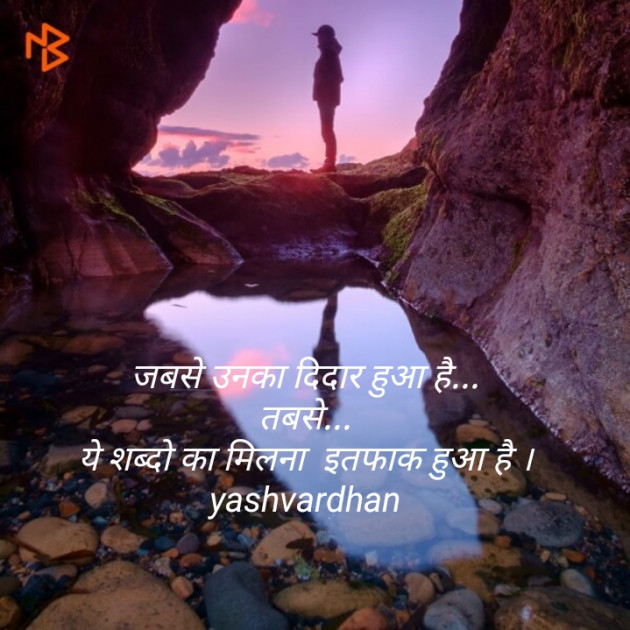 Hindi Blog by YK. : 111331821