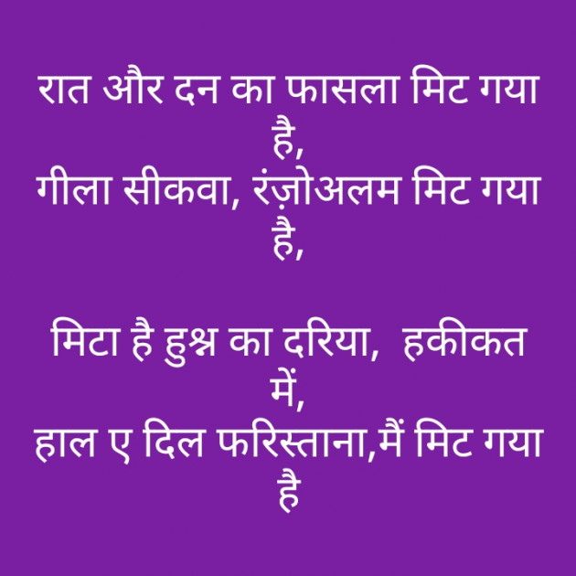 Hindi Motivational by મોહનભાઈ આનંદ : 111331841