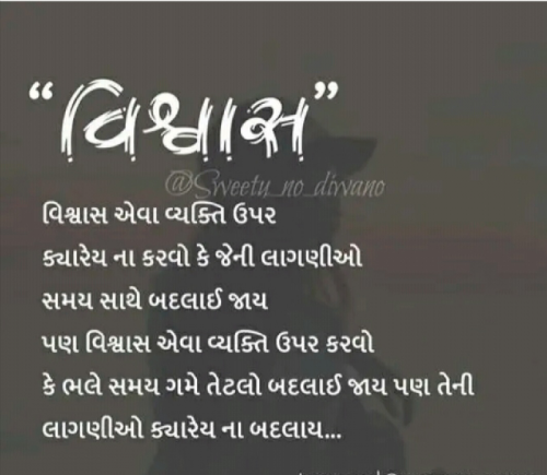 Post by Dipal Parmar on 28-Jan-2020 12:53pm