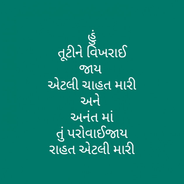 Gujarati Motivational by મોહનભાઈ આનંદ : 111331885