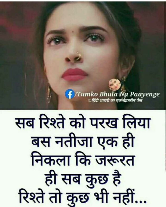 Hindi Blog by some pain : 111331905