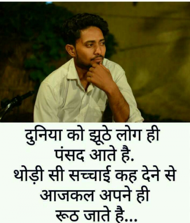 Hindi Blog by some pain : 111331907