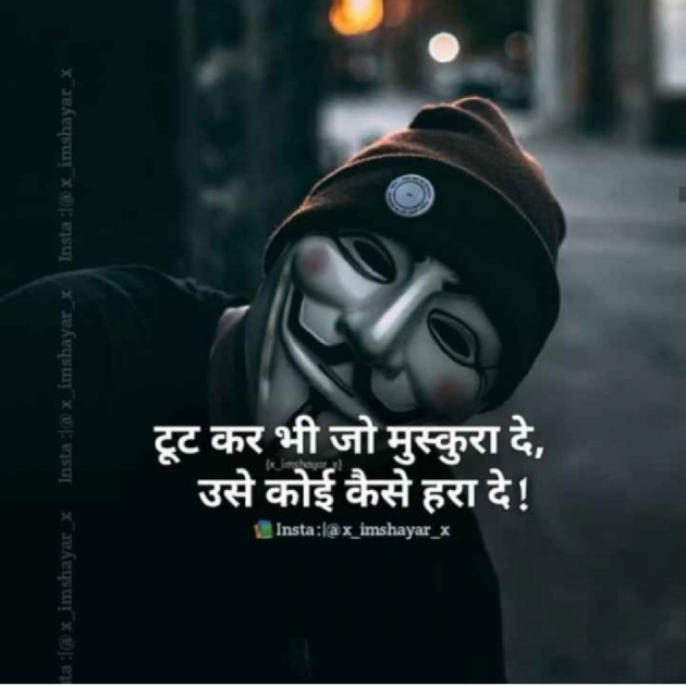 Hindi Blog by some pain : 111331911