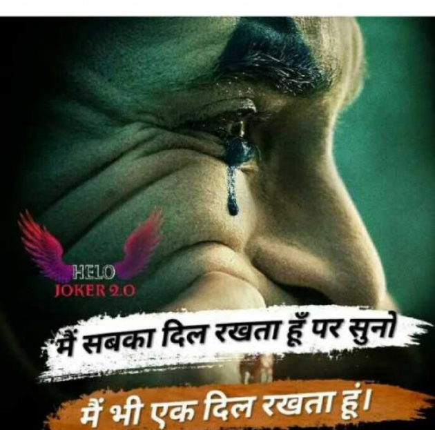 Hindi Blog by some pain : 111331912
