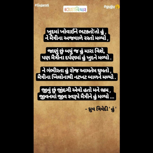 Post by Dhruv Trivedi on 28-Jan-2020 02:16pm