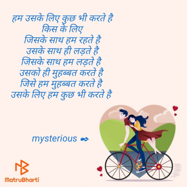 Hindi Blog by YK. : 111332041