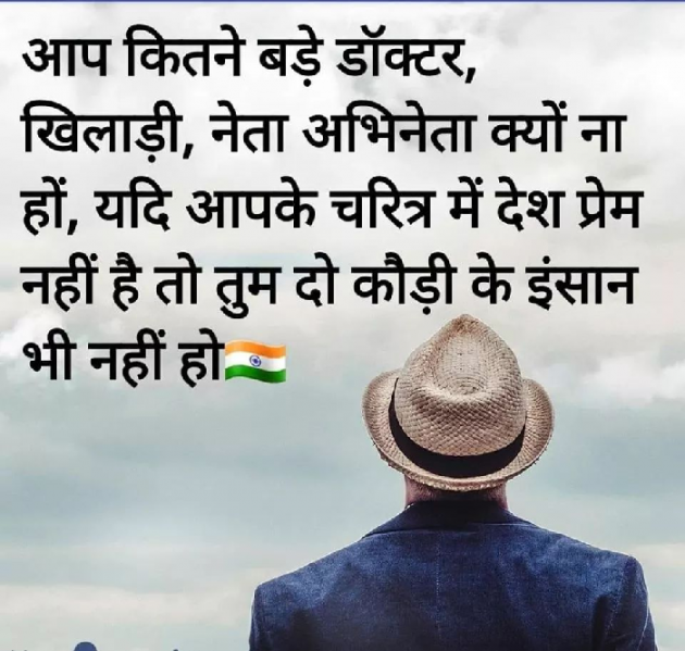 Hindi Blog by Sarvesh Saxena : 111332107